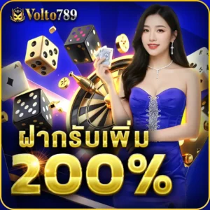 volto789 ฝากถอนผ่านทรูวอลเล็ต